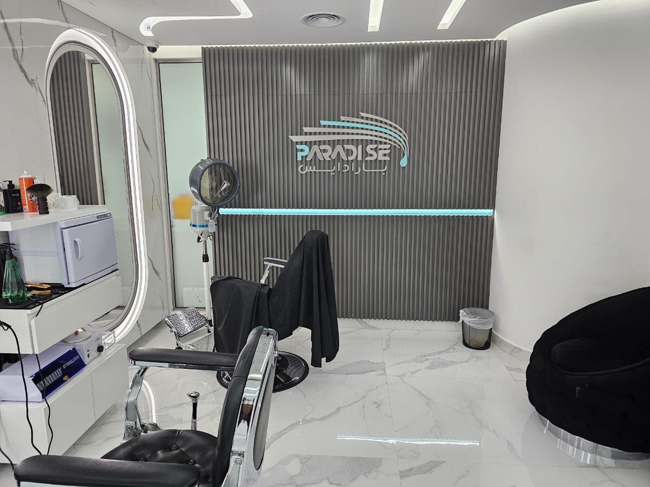 Beauty Clinic Interior